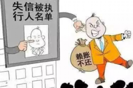 莒县工资清欠服务